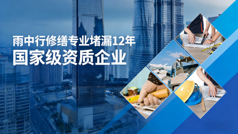 巫溪地下室混凝土结构为什么渗漏水