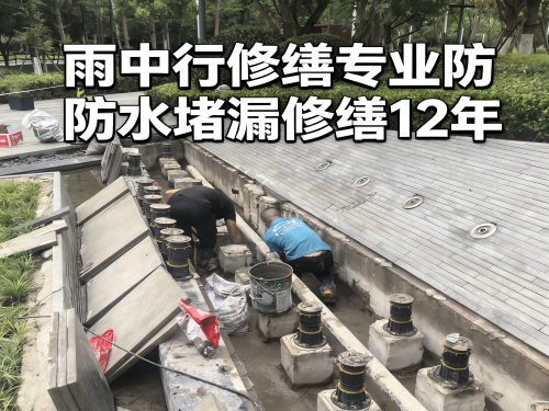 巫溪水池防水堵漏案例